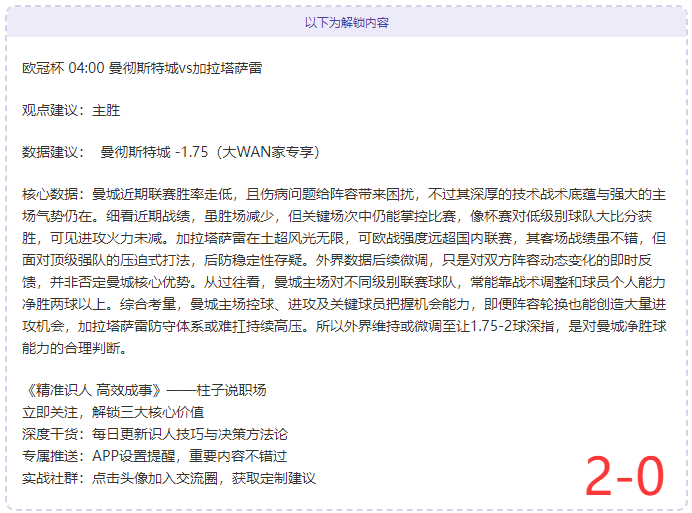 孙颖莎,国际赛季圆,满收官,大发彩票官方网站,大发彩票团队,大发彩票,大发彩票体育集团,大发彩票赛事平台,大发彩票直播公司