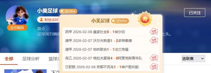 申花客场逆,转河南,李可褒赞,大发彩票官方网站,大发彩票团队,大发彩票,大发彩票体育集团,大发彩票赛事平台,大发彩票直播公司