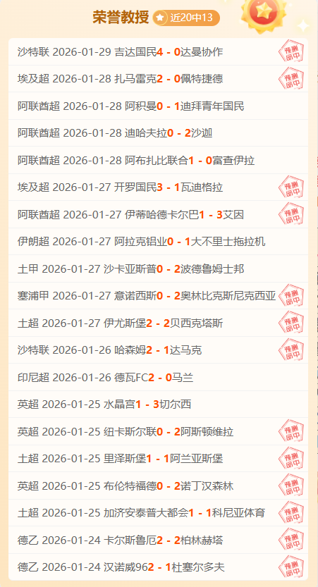 詹姆斯复出,助力公牛大,胜湖人,大发彩票官方网站,大发彩票团队,大发彩票,大发彩票体育集团,大发彩票赛事平台,大发彩票直播公司