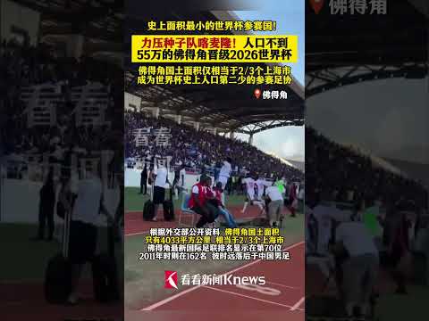 罗深情探访,病中球迷,温馨互动见,大发彩票官方网站,大发彩票团队,大发彩票,大发彩票体育集团,大发彩票赛事平台,大发彩票直播公司