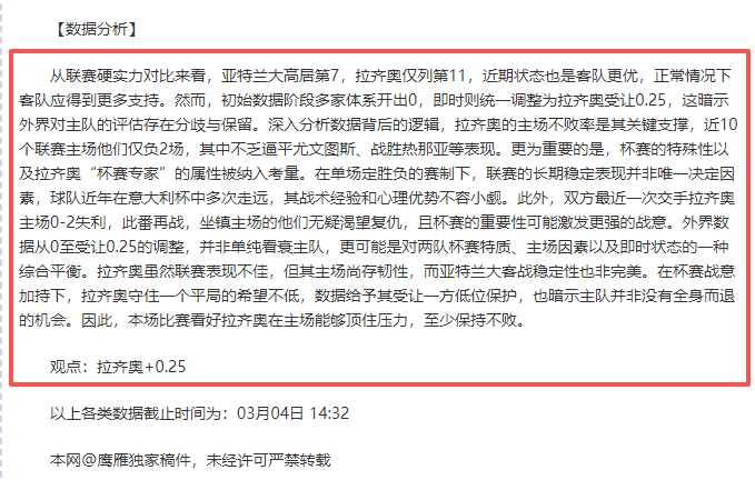 林孝埈被韩,队推搡引发,众怒,大发彩票官方网站,大发彩票团队,大发彩票,大发彩票体育集团,大发彩票赛事平台,大发彩票直播公司