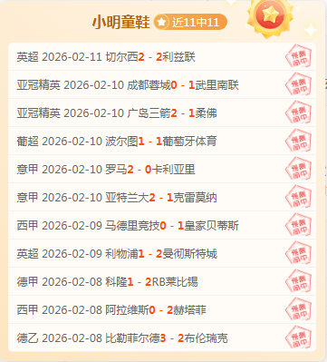 阿拉尼亚体,育主场大乐,透期号专家,大发彩票官方网站,大发彩票团队,大发彩票,大发彩票体育集团,大发彩票赛事平台,大发彩票直播公司