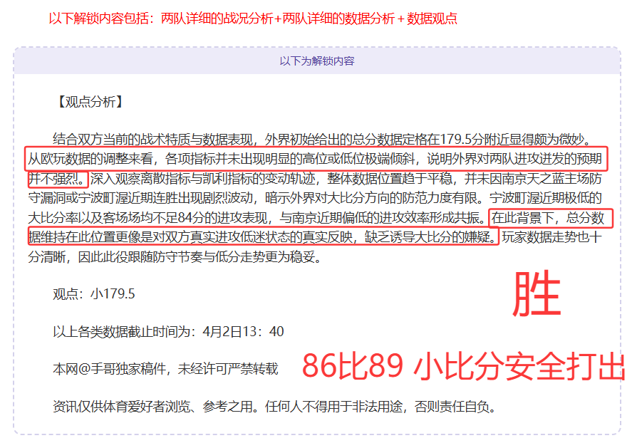 阿爾特塔讚,揚賴斯,恰時展現的,大发彩票官方网站,大发彩票团队,大发彩票,大发彩票体育集团,大发彩票赛事平台,大发彩票直播公司