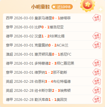 中超,西海岸队后,场失误,大发彩票官方网站,大发彩票团队,大发彩票,大发彩票体育集团,大发彩票赛事平台,大发彩票直播公司