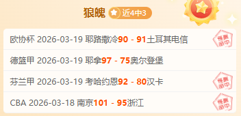 林总精选,乌兹超纳萨,夫对阵布哈,大发彩票官方网站,大发彩票团队,大发彩票,大发彩票体育集团,大发彩票赛事平台,大发彩票直播公司