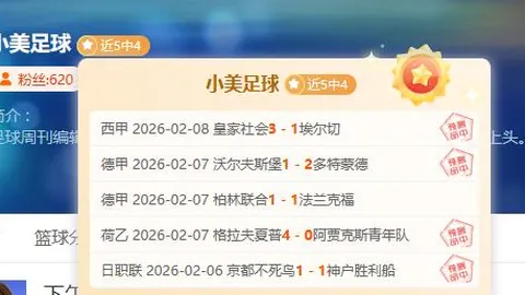 申花客场逆转河南，李可褒赞：赛季客场首捷，锁定宝贵三分