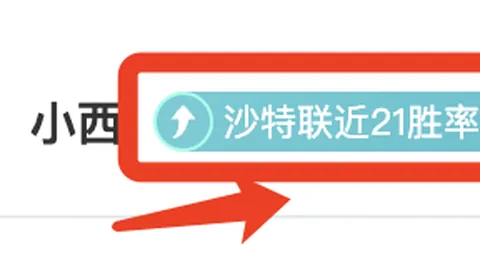 卡利要云斯交利大乐透期号专家推荐分析