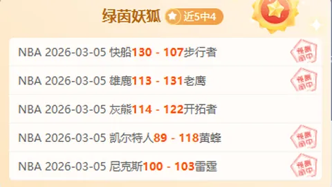 萊利盛讚雷阿倫關鍵三分：勤學成果，驚險避過失誤出界