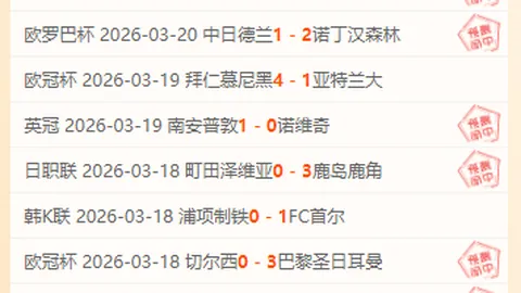 丁俊晖不敌墨菲，16强之旅戛然而止。