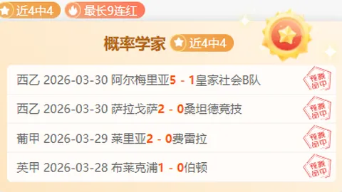火箭对爵士战况分析：专家质合分析推荐大乐透期号