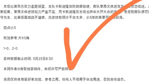 大乐透期号专家推荐：SGA整体表现平平，波津状态不佳，科尔表