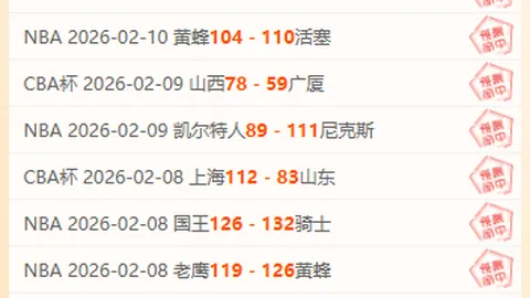 球场争锋：主场虫巧遇客场龙，多维策略巧妙逆袭，一招制胜！