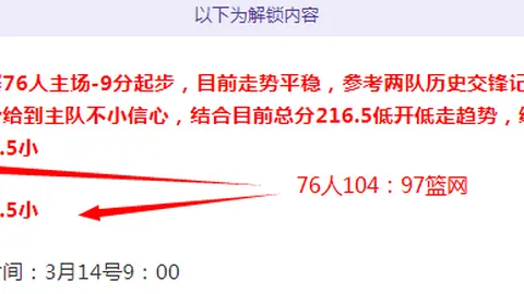 莫兰德专家推荐大乐透期号质合分析前区十码